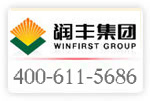 祝贺阿坝州润丰贸易有限公司开通4006115686欢迎新老客户拨打